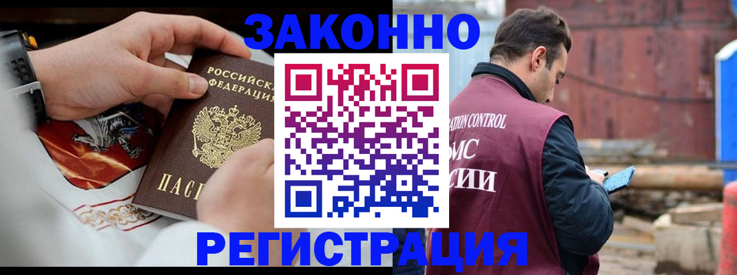 регистрация для школы в Липецке