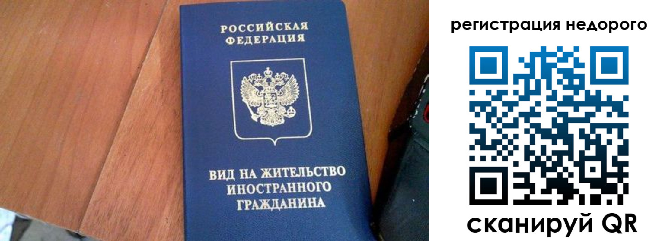 пропишу в квартире в Липецке